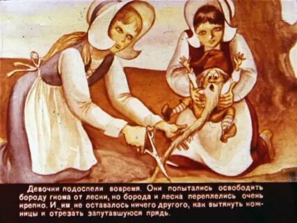 Краткое содержание беляночка и розочка братья гримм