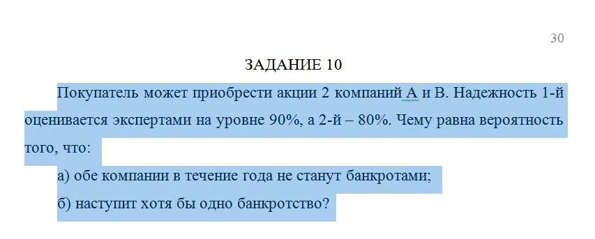 Скольки лет можно вступить в партию