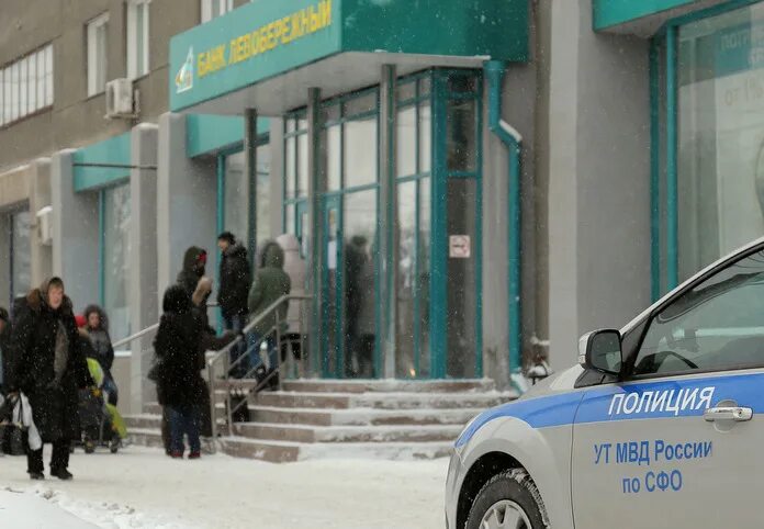 Банк нападение. Банк Левобережный. Ограбление Левобережного банка в Новосибирске. Полиция фото.
