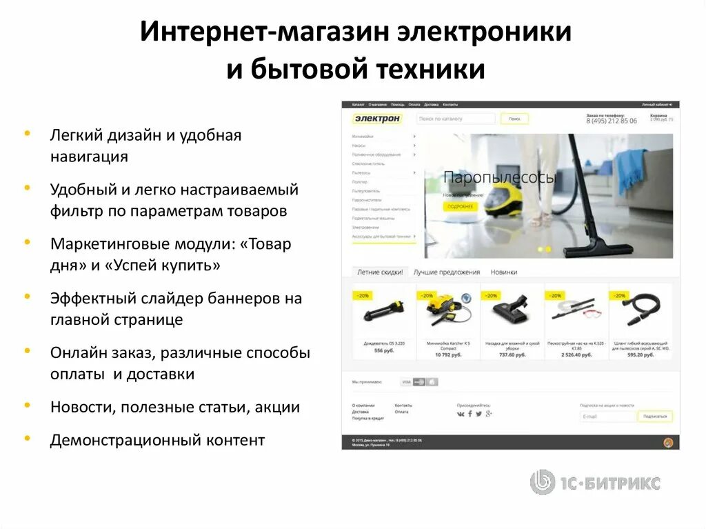 технотека интернет магазин. технотека регистрация интернет магазин. технотека ру отзывы о магазине. технотека. технотека ру отзывы о магазине.