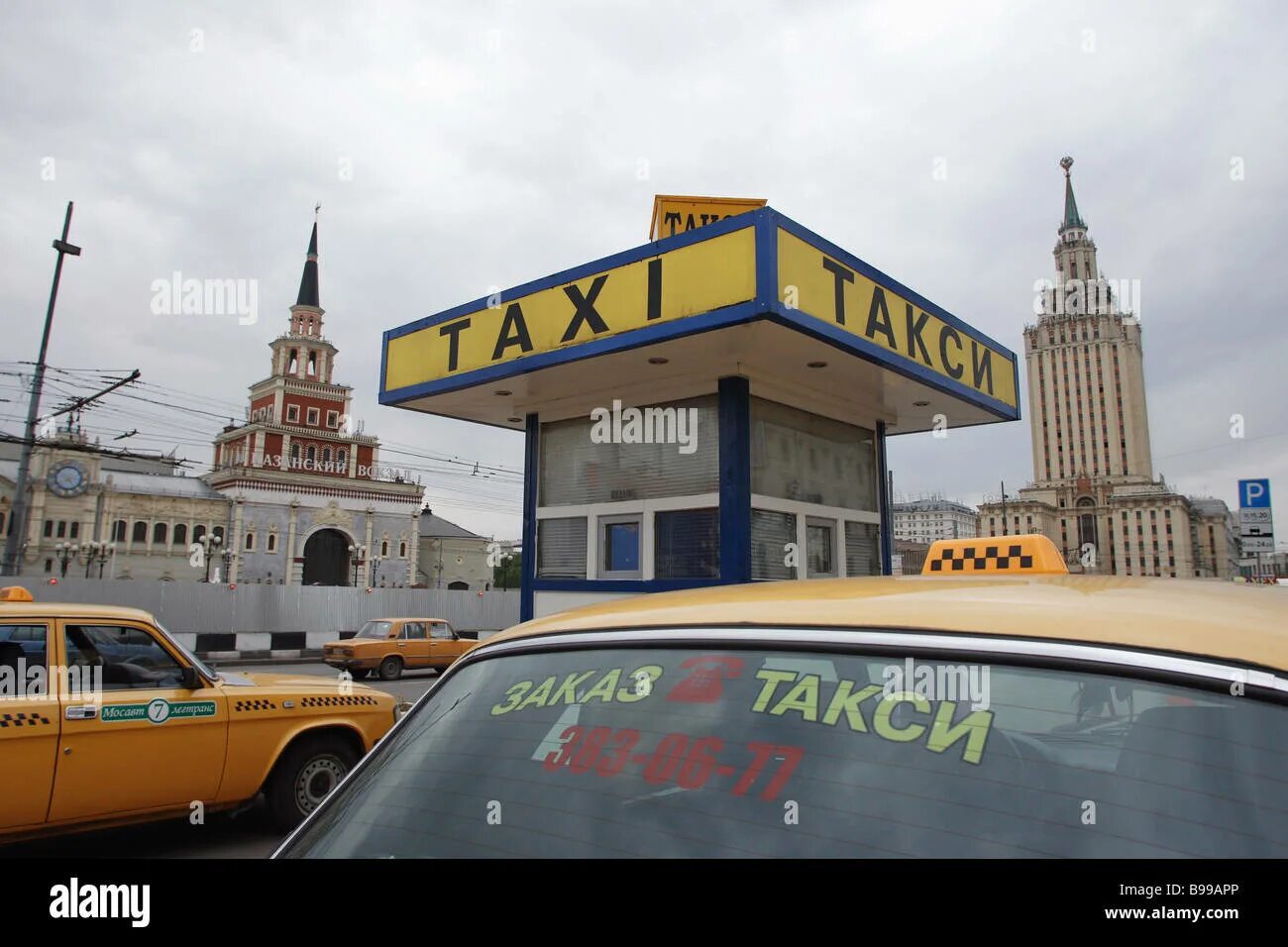 Метро москвы такси. Таксопарк некст в москве. заброшеные такси в москве. фото зданий в москве из такси. старое такси москва.