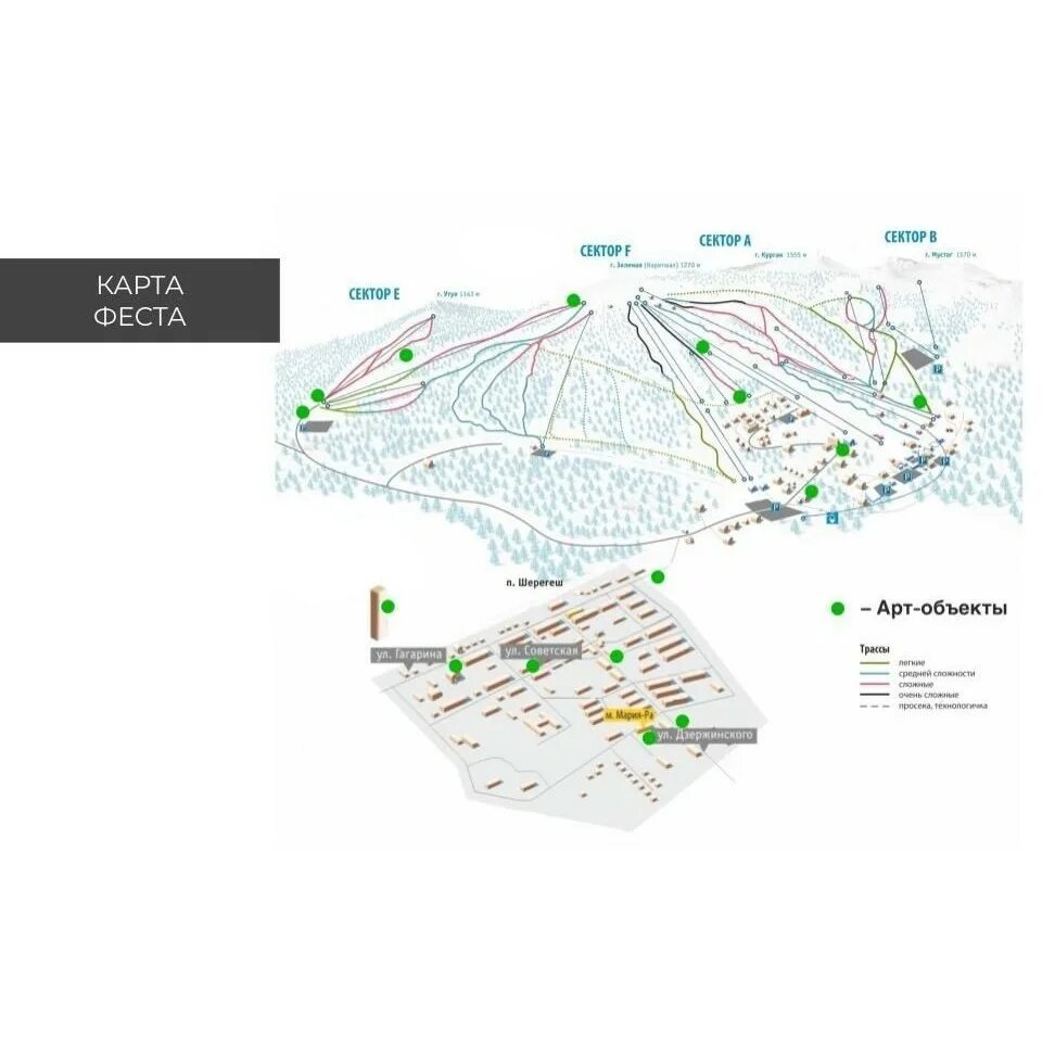 Шерегеш карта 2024. Схема трасс Шерегеш 2022. Шерегеш горнолыжный курорт на карте России. Карта Шерегеш 2022. Карта поселка Шерегеш с домами и улицами.