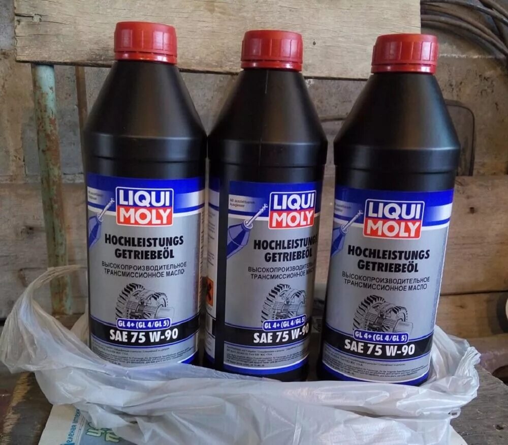 Масло трансмиссионное Liqui Moly 75w90. SAE 75w gl-4 Getriebeoil. Масло трансмиссионное КПП Джили МК кросс. LM Hochleistungs-Getriebeoil 75w-90 gl4+ жидкость трансмиссионная МКПП 1л. Замена масла в редукторах джили