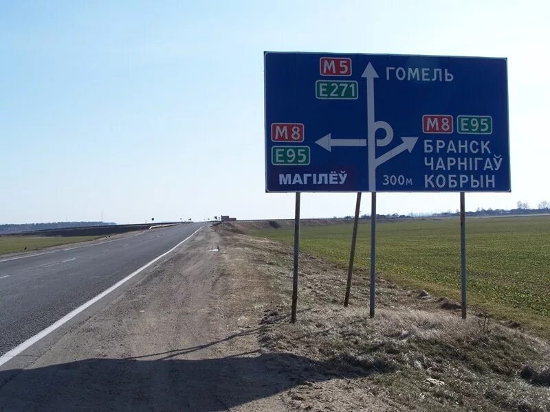 М5 беларусь. Трасса Гомель Минск. М8 трасса указатели. Указатели Беларуси. Белорусские указатели на дорогах.