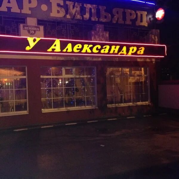 Гостиница, Кафе аг.Довск: записи сообщества ВКонтакте