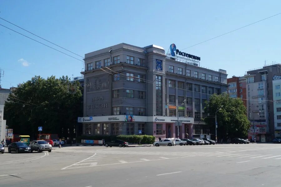 большая покровская 56. здание дом связи. дом связи новый арбат. площадь горького нижний новгород дом связи. дом связи воронеж.
