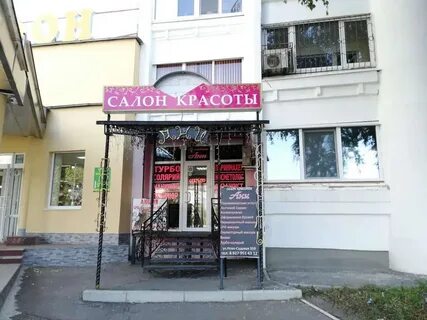 Нова садовая 14а
