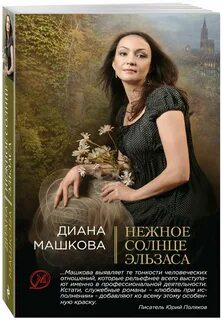 Книги современных авторов
