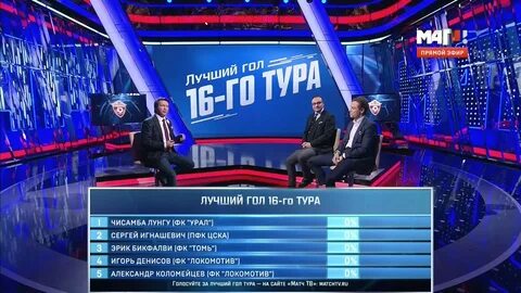 Время матчей 1 4