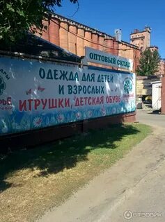 Лукоморье брянск