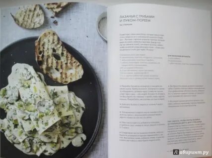 Элементарные курсы кулинарии