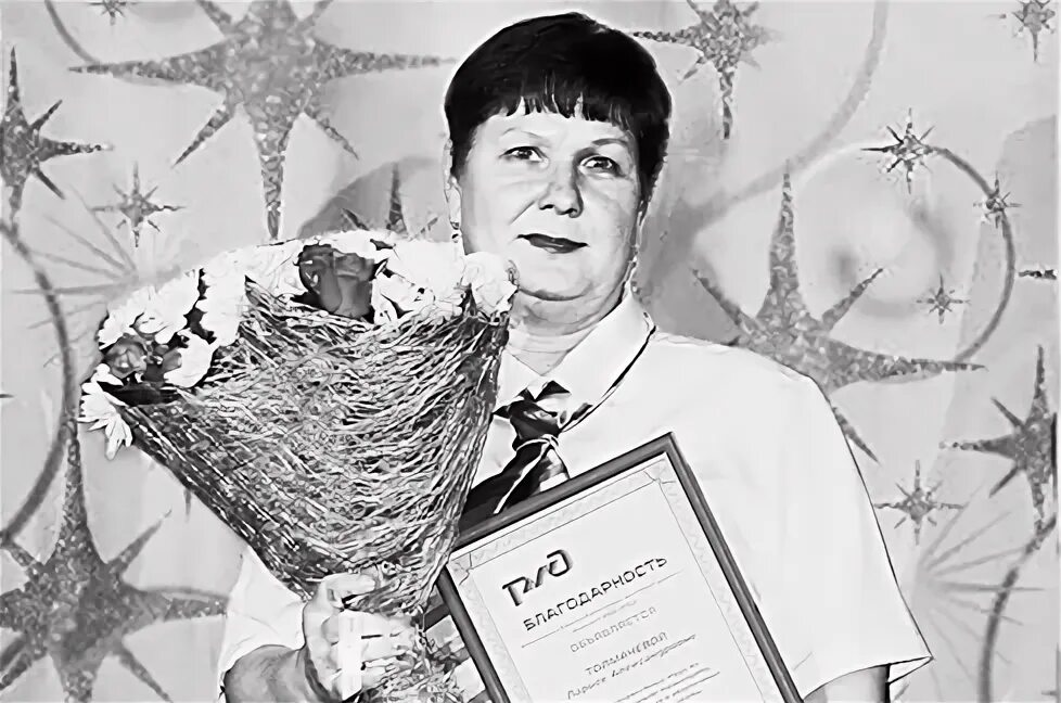 Толмачева е. Толмачева е