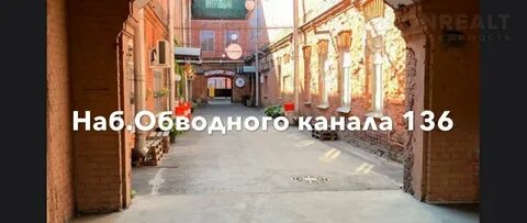 Обводной 136 санкт петербург