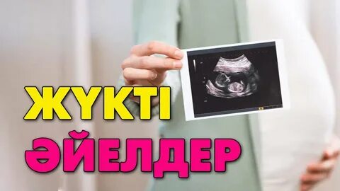 Аватарларға арналған жүктілік суреттері