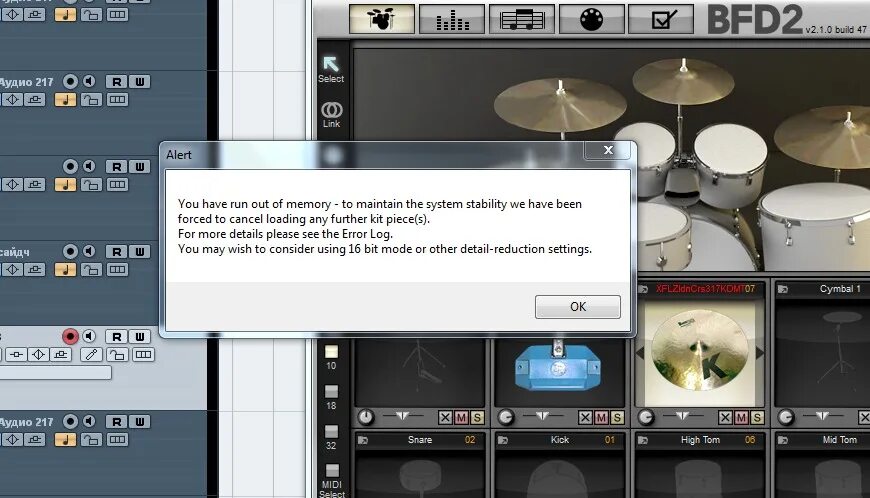 мьюзик форум