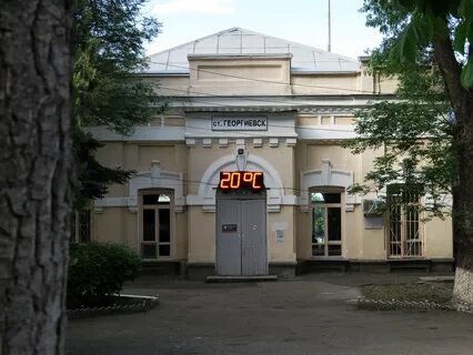 Жд вокзал георгиевск телефон