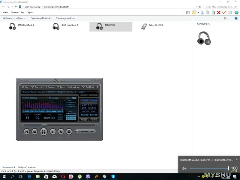 Csr harmony software. Csr harmony software