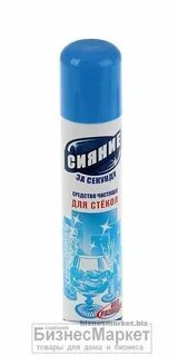 Секунда для стекол