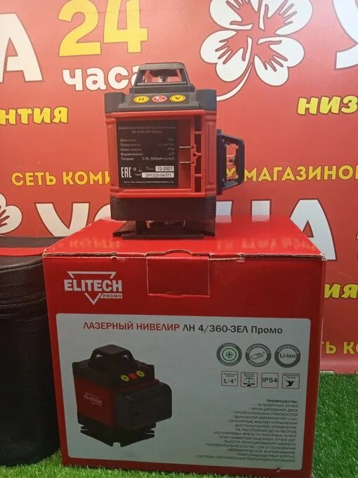 Elitech 4 360 зел промо