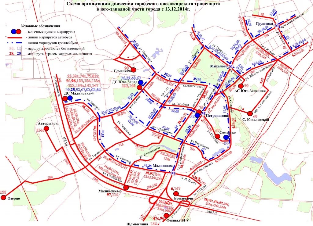 Доехать от и до минск. Схема городского транспорта минска. схема минского троллейбуса. карта минска с маршрутами общественного транспорта. схемы маршрутов общественного транспорта минска.