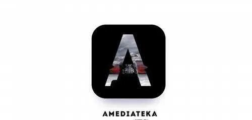 Кинотеатр amediateka. Амедиатека. Канал амедиатека. Амедиатека музыка. Амедиатека музыка.