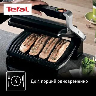 Овощи на электрогриле тефаль