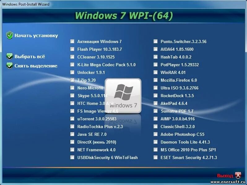 Windows 7 codec pack 64 bit. Wpi для windows 10. microsoft windows 7 максимальная sp1 x86x64 wpi - dvd 05.08.2011. windows 7 программное обеспечение сборка. сборка программ для windows 7 x64.