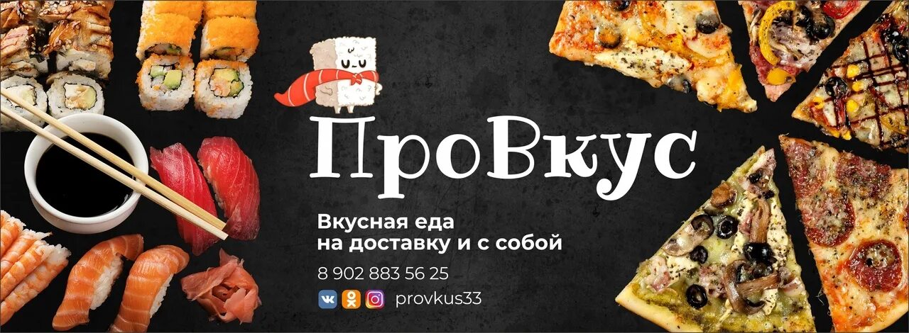 Вкус камешково. Камнинарайоне камешково. Вкус камешково. Город камешки владимирская область. Про вкус киров.