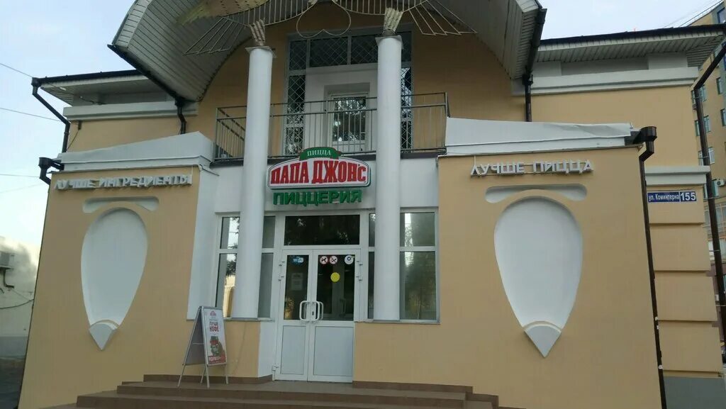 нижний новгород, ул. коминтерна, д. ул коминтерна 155 панорама. коминтерна, д. улица коминтерна 155 нижний новгород.