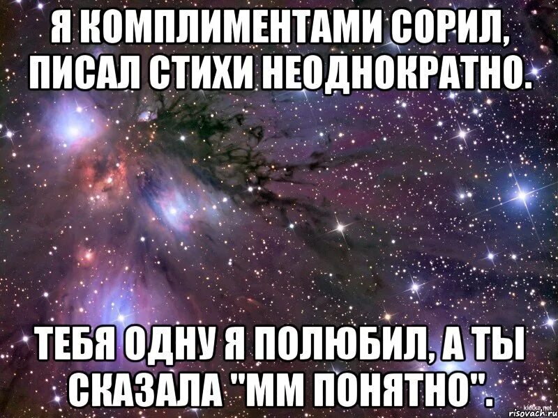 Считать комплиментом. Комплименты девушке прикольные. Веселые комплименты девушке. Смешные комплименты. Комплимент прикол.