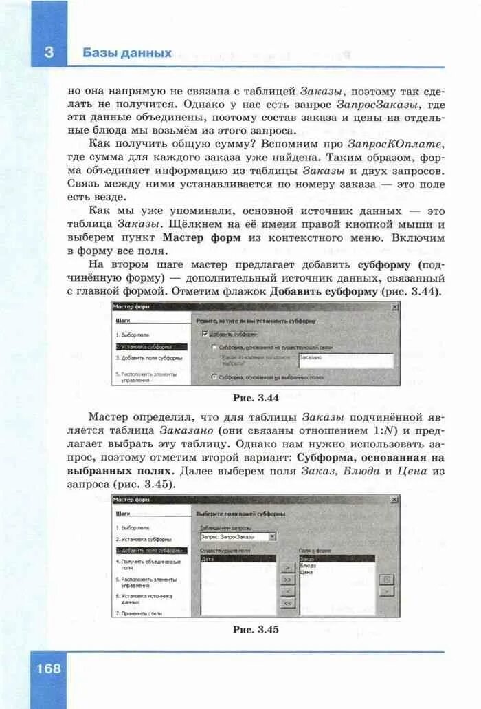 Поляков еремин информатика 11. Информатика 11 класс Поляков. Поляков 11 класс углубленный уровень. Информатика 11 класс учебник Поляков. Учебник Информатика 11 класс к.ю. Поляков.