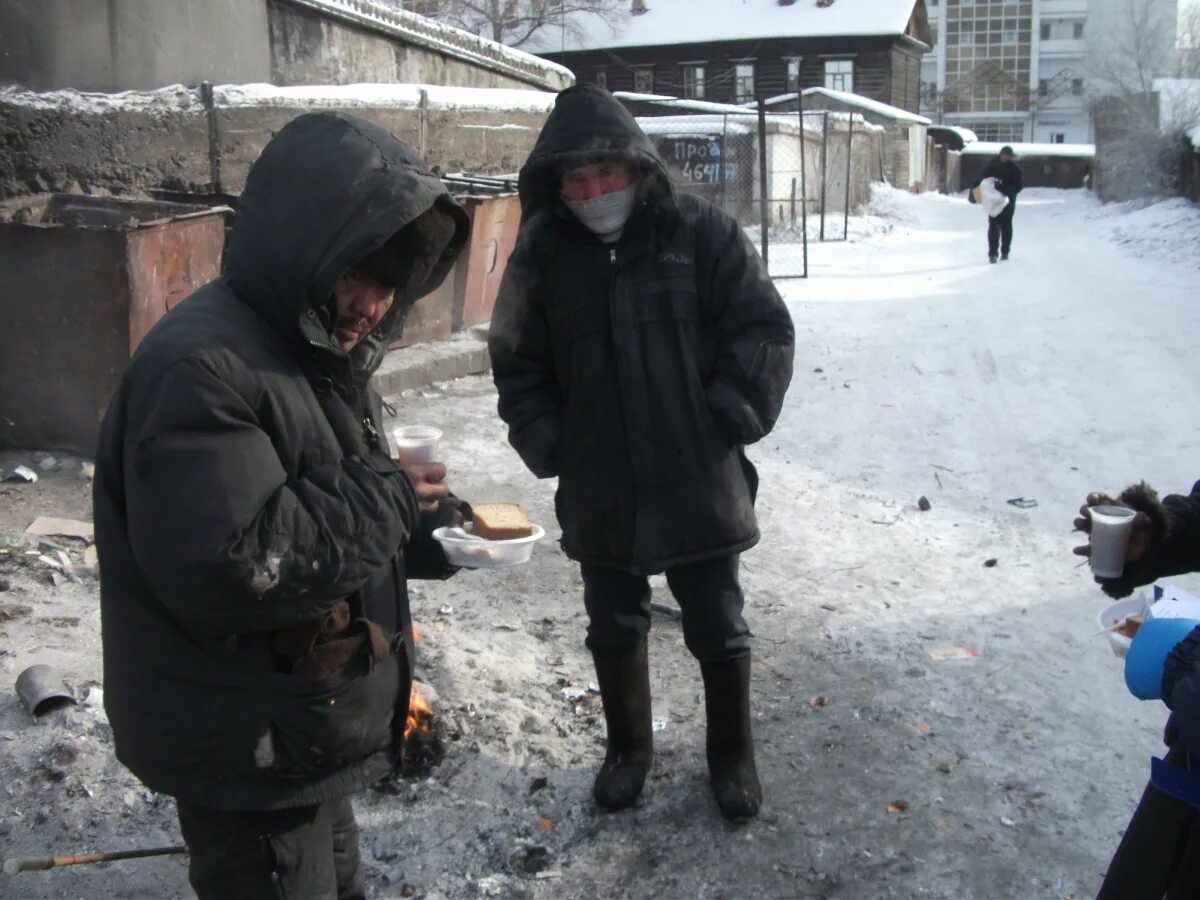 Люди без определенного места жительства.