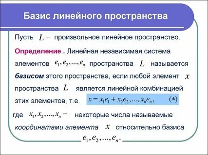 Сочетать функции