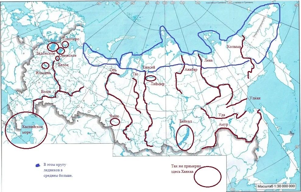 Контурная карта 8 класс стр 13. Нанести на контурную карту реки и озера России 8 класс. Крупнейшие реки и озера России на контурной карте. Крупнейшие озера России на контурной карте. Реки России на карте 8 класс география.