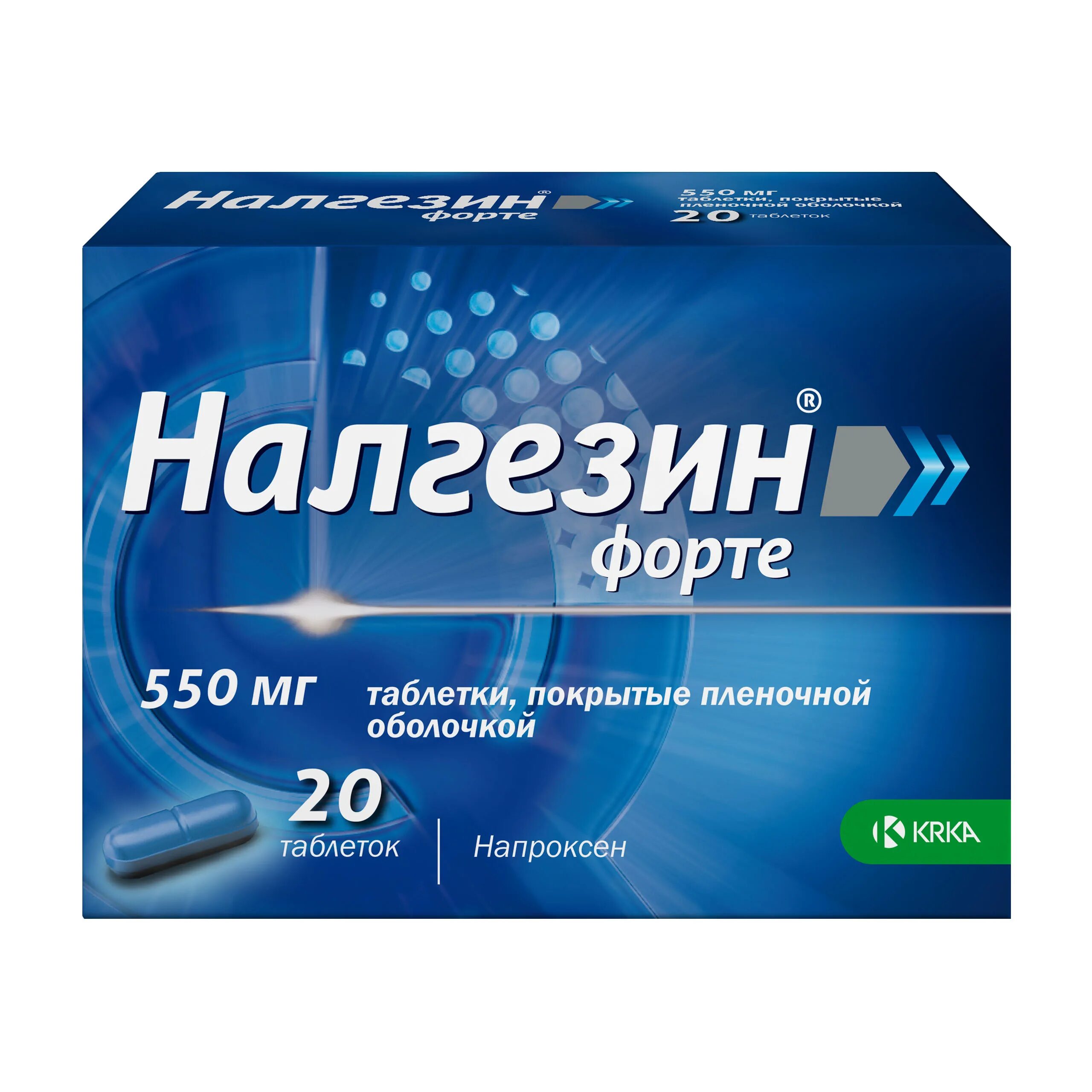 Налгезин 550 мг. Налгезин таблетки до или после еды. Налгезин 550 мг. Налгезин таблетки. Налгезин таб.