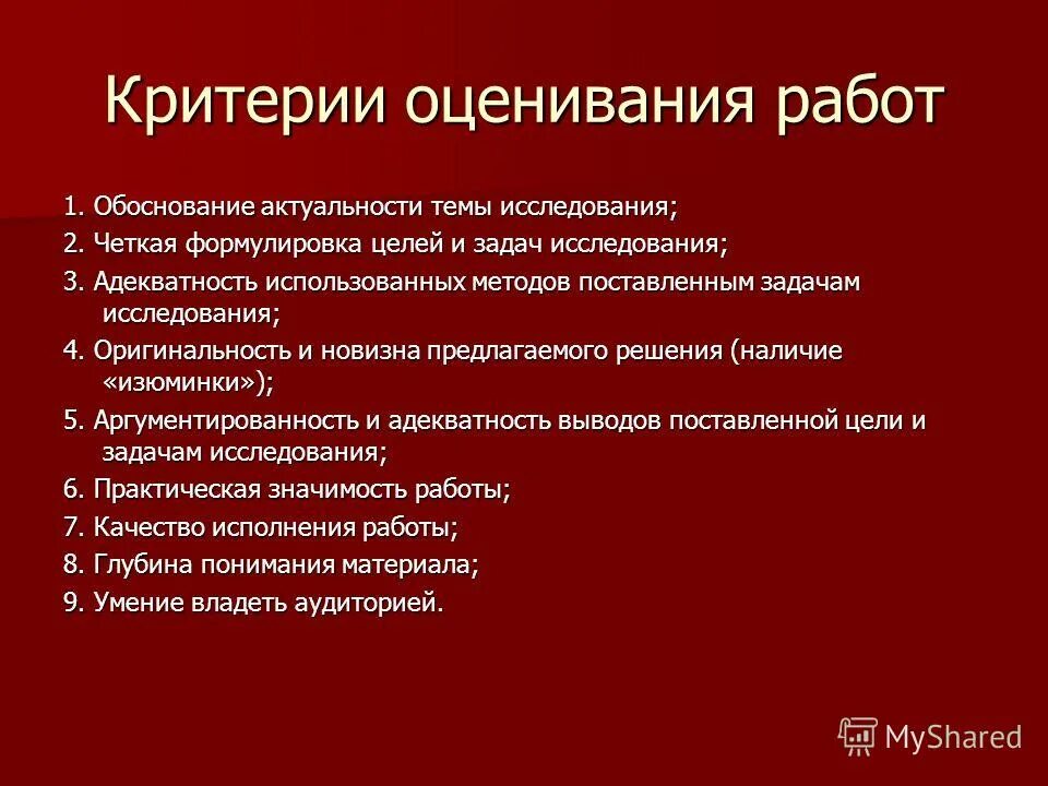 Цели красного террора в гражданской войне. Сформулируйте цели красных. Сформулируйте цели красных. Причины гражданской войны 1918-1919. Сформулируйте цели красных.
