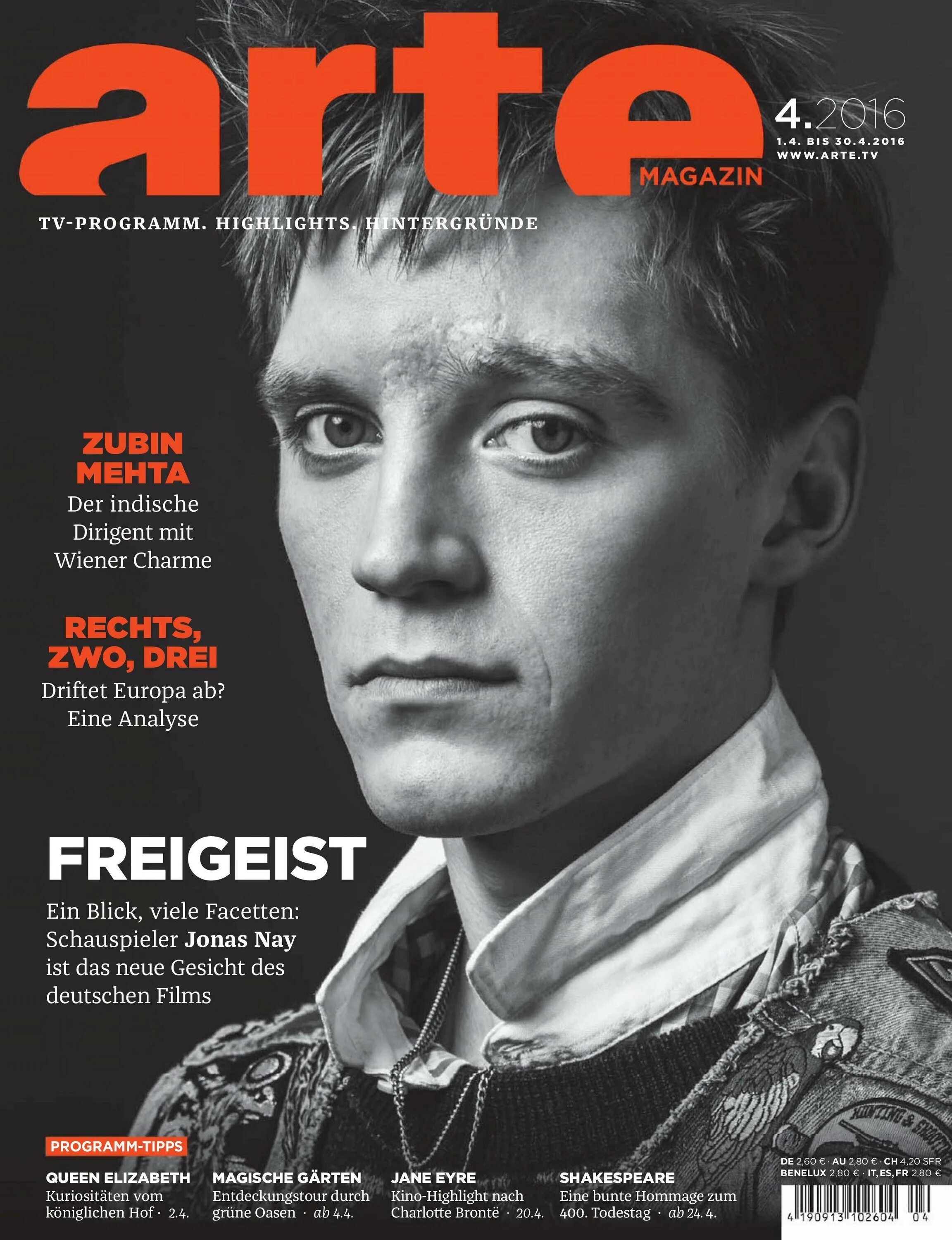 Журналы в pdf. Журнал Arte. Журнал u. Pdf Magazines. Бесплатные magazines