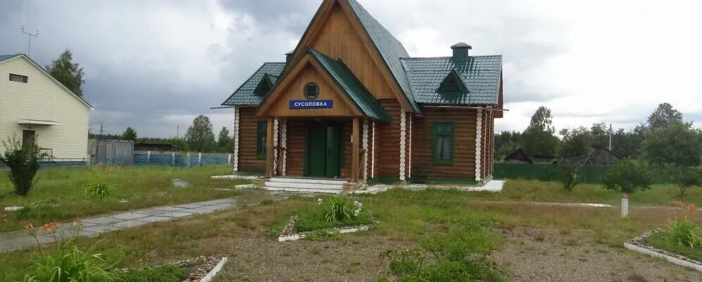Погода сусоловка. Сусоловка вологодская область. П сусоловка вологодская область. Станции киров сусоловка. Погода сусоловка.