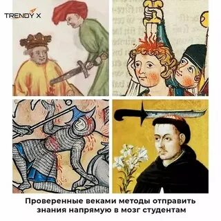 Попал в средневековье