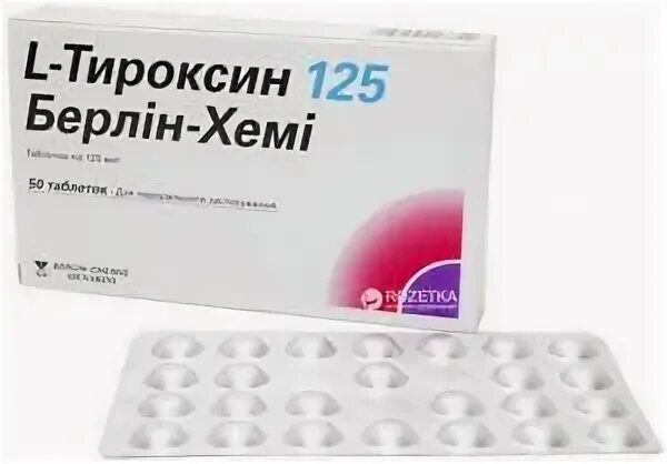 L-тироксин 88. L-тироксин таблетки 125 мкг. L тироксин 25. Л тироксин 150. Тироксин 125 купить