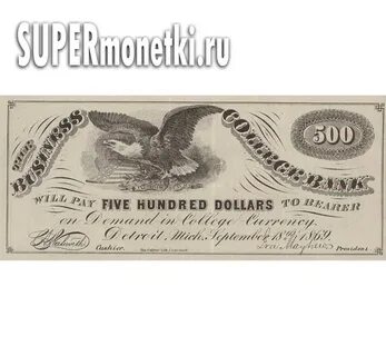 500 долларов в драмах