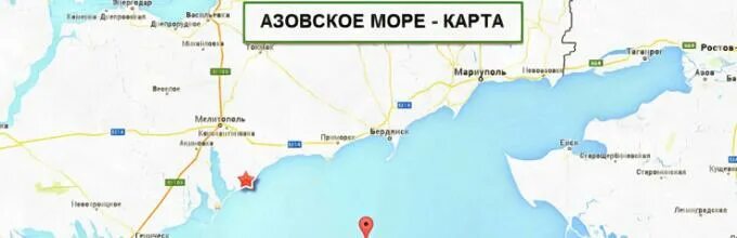 Курортный комплекс азовский керчь. Азовское крым на карте. Карта азовского моря с городами курортами. Курортный комплекс азовский на карте крыма. Азовский курортный карта.