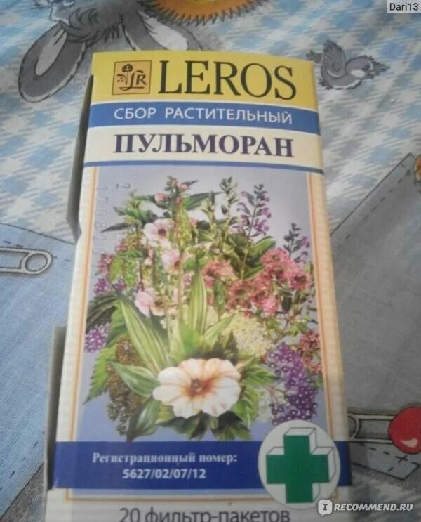 Пфклерос отзывы