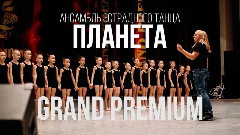 Танцевальная планета. Dance planet quattro. Dance planet 1. Песня танцуй планета. Танцевальная планета.