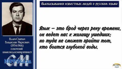 Цитаты великих людей о работе