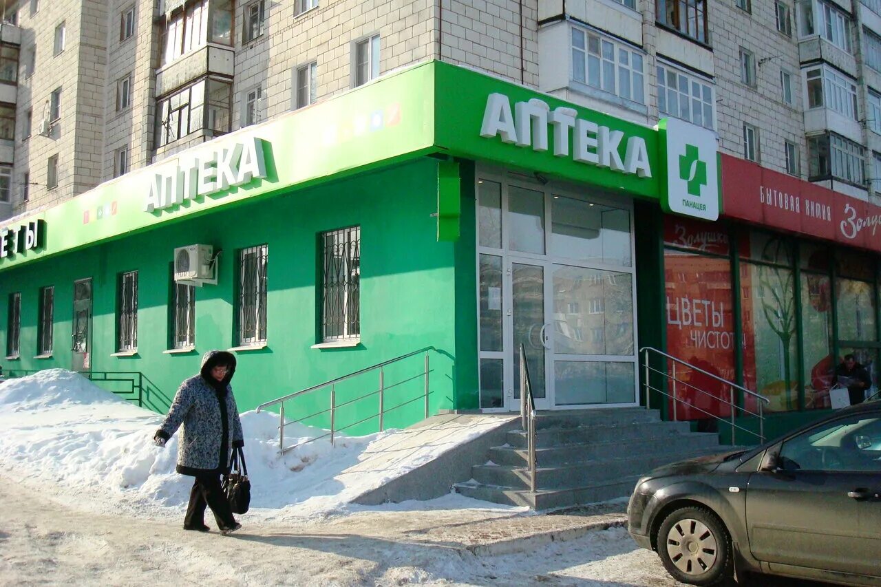 панацея аптека тамбов официальный. панацея липецк улица гагарина. панацея 31. панацея 31. панацея 31.