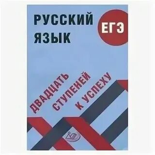 Гэ 20