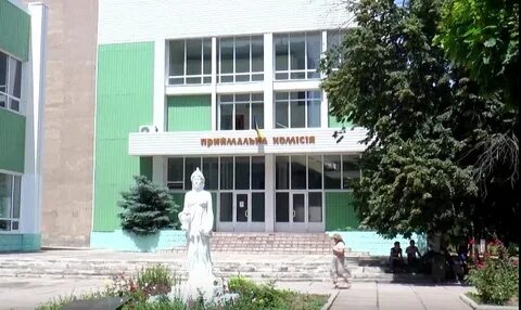 Херсонский университет
