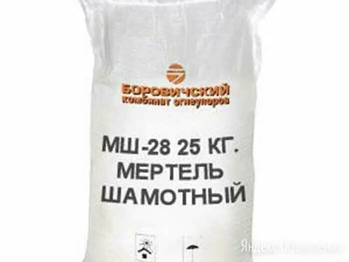 мш-28 мертель шамотный затаренный. мертель шамотный. мертель шамотный. мертель шамотный. мертель мш-36.