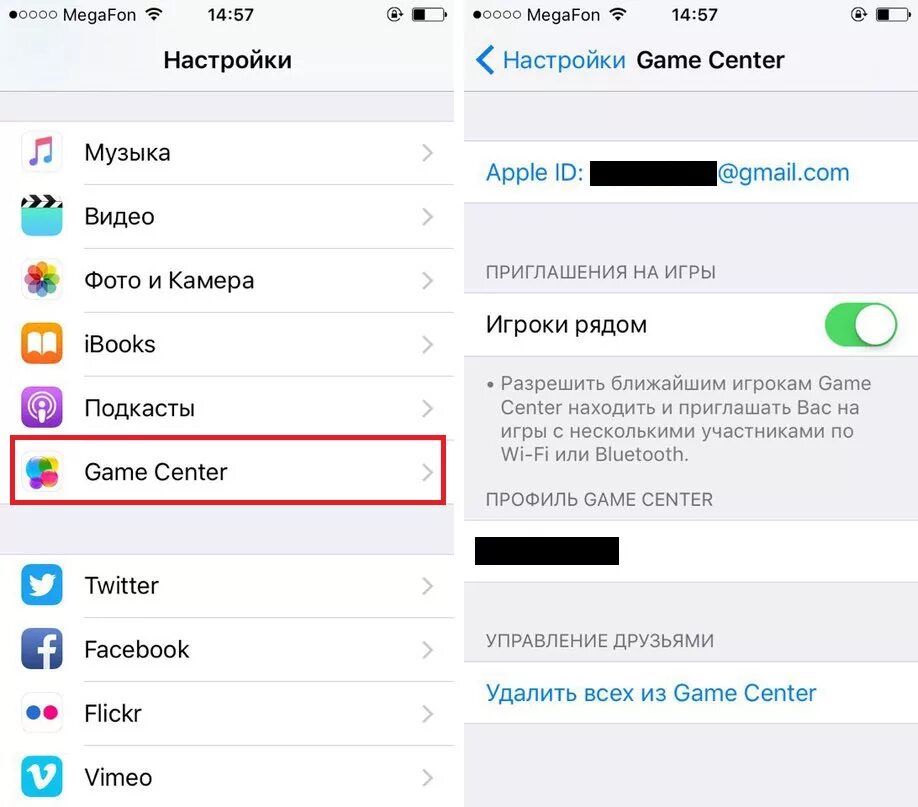 Как установить игры на iphone. Гейм центр на айфоне. Игровой аккаунт айфон. Game Center на айфоне. Как войти в game Center на IOS.